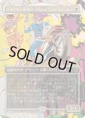 (FOIL)(フルアート)(0314)S.H.I.E.L.D.のエージェント、ニック・フューリー/Nick Fury, Agent of S.H.I.E.L.D.《日本語》【MSH】