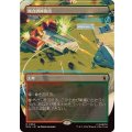(FOIL)(フルアート)複合訓練施設/Training Compound《日本語》【MSH】