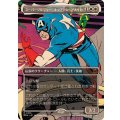 (FOIL)(フルアート)(0316)スーパーソルジャー、キャプテン・アメリカ/Captain America, Super-Soldier《日本語》【MSH】
