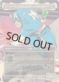 (FOIL)(フルアート)(0316)スーパーソルジャー、キャプテン・アメリカ/Captain America, Super-Soldier《日本語》【MSH】