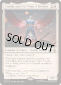 (FOIL)自由の翼、キャプテン・アメリカ/Captain America, Wings of Freedom《英語》【MSH】