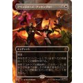 (FOIL)(フルアート)(0341)アベンジャーズ・アッセンブル！/Avengers Assemble!《日本語》【MSH】