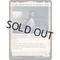 [EX+]ヒーロー達の癒し手、ナイト・ナース/Night Nurse, Healer of Heroes《英語》【MSH】