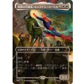 (FOIL)(フルアート)(0342)地球の守護者、キャプテン・マーベル/Captain Marvel, Earth's Protector《日本語》【MSH】