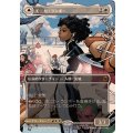 (FOIL)(フルアート)(0345)モニカ・ランボー/Monica Rambeau《日本語》【MSH】