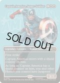 (FOIL)(フルアート)(0352)スーパーソルジャー、キャプテン・アメリカ/Captain America, Super-Soldier《英語》【MSH】