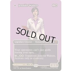 画像1: [EX+](フルアート)(0355)ジェニファー・ウォルターズ/Jennifer Walters《英語》【MSH】