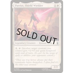 画像1: (サージFOIL)盾の使い手、パトリオット/Patriot, Shield Wielder《英語》【MSH】