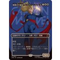 (FOIL)(フルアート)(0354)地球の守護者、キャプテン・マーベル/Captain Marvel, Earth's Protector《日本語》【MSH】