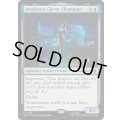 [EX+]才気煥発な勇士、アイアンハート/Ironheart, Clever Champion《英語》【MSH】