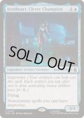(FOIL)才気煥発な勇士、アイアンハート/Ironheart, Clever Champion《英語》【MSH】