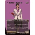 (フルアート)(0355)ジェニファー・ウォルターズ/Jennifer Walters《日本語》【MSH】