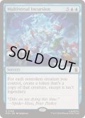 (FOIL)マルチバース規模の侵攻/Multiversal Incursion《英語》【MSH】