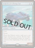 (FOIL)S.H.I.E.L.D.の飛行車/S.H.I.E.L.D. Flying Car《英語》【MSH】