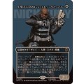 (FOIL)(フルアート)(0357)S.H.I.E.L.D.のエージェント、ニック・フューリー/Nick Fury, Agent of S.H.I.E.L.D.《日本語》【MSH】