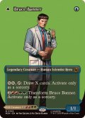 (FOIL)(フルアート)(0359)ブルース・バナー/Bruce Banner《英語》【MSH】
