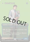 [EX+](FOIL)(フルアート)(0359)ブルース・バナー/Bruce Banner《英語》【MSH】