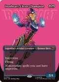 (フルアート)才気煥発な勇士、アイアンハート/Ironheart, Clever Champion《英語》【MSH】