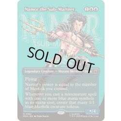 画像1: (フルアート)サブマリナー、ネイモア/Namor the Sub-Mariner《英語》【MSH】