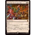 アベンジャーズ・アッセンブル！/Avengers Assemble!《日本語》【MSH】