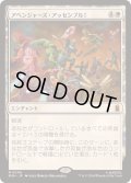 (FOIL)アベンジャーズ・アッセンブル！/Avengers Assemble!《日本語》【MSH】