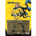 (FOIL)(フルアート)金色の守護者、セントリー/The Sentry, Golden Guardian《日本語》【MSH】