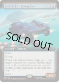 [EX+](FOIL)(フルアート)S.H.I.E.L.D.の飛行車/S.H.I.E.L.D. Flying Car《英語》【MSH】