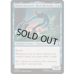 画像1: (サージFOIL)ミスター・ファンタスティック、リード・リチャーズ/Mister Fantastic, Reed Richards《英語》【MSH】