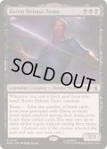 [EX+](FOIL)バロン・ヘルムート・ジモ/Baron Helmut Zemo《英語》【MSH】