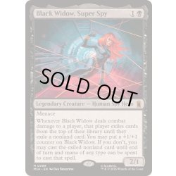 画像1: スーパースパイ、ブラック・ウィドウ/Black Widow, Super Spy《英語》【MSH】