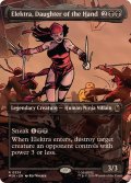 (FOIL)(フルアート)(0326)ザ・ハンドのくノ一、エレクトラ/Elektra, Daughter of the Hand《英語》【MSH】