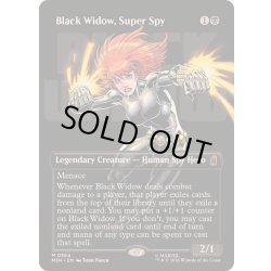 画像1: (フルアート)(0364)スーパースパイ、ブラック・ウィドウ/Black Widow, Super Spy《英語》【MSH】