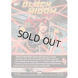 画像1: (FOIL)(フルアート)(0393)スーパースパイ、ブラック・ウィドウ/Black Widow, Super Spy《英語》【MSH】