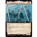 (FOIL)(フルアート)エージェント、フィル・コールソン/Agent Phil Coulson《日本語》【MSH】