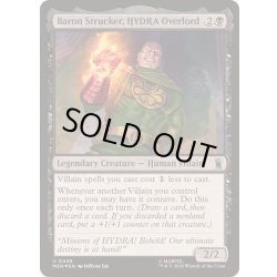 画像1: (サージFOIL)ヒドラの支配者、バロン・ストラッカー/Baron Strucker, HYDRA Overlord《英語》【MSH】