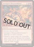 [EX+](FOIL)アベンジャーズ解散/Avengers Disassembled《英語》【MSH】