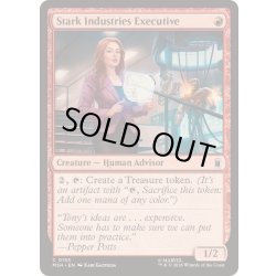 画像1: スターク・インダストリーズの重役/Stark Industries Executive《英語》【MSH】