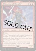 [EX+](FOIL)雷神、ソー/Thor, God of Thunder《英語》【MSH】