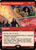 (フルアート)アベンジャーズ解散/Avengers Disassembled《英語》【MSH】