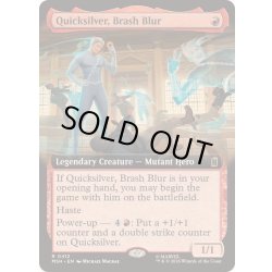 画像1: (フルアート)奔放なる閃影、クイックシルバー/Quicksilver, Brash Blur《英語》【MSH】