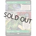 [EX+](フルアート)ワールド・ウォー・ハルク/World War Hulk《英語》【MSH】