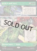 (FOIL)(フルアート)ワールド・ウォー・ハルク/World War Hulk《英語》【MSH】