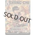 (FOIL)(フルアート)(0396)カンフーの達人、シャン・チー/Shang-Chi, Master of Kung Fu《英語》【MSH】
