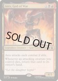 [EX+](FOIL)戦いの神、アレス/Ares, God of War《英語》【MSH】