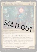 [EX+](FOIL)マッドタイタン、サノス/Thanos, the Mad Titan《英語》【MSH】