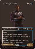 (FOIL)(フルアート)(0373)ティ・チャラ王/King T'Challa《英語》【MSH】