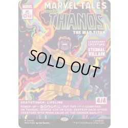 画像1: (FOIL)(フルアート)(0400)マッドタイタン、サノス/Thanos, the Mad Titan《英語》【MSH】