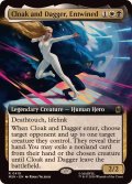 (フルアート)絡み合う絆、クロークとダガー/Cloak and Dagger, Entwined《英語》【MSH】
