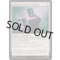 [EX+]ヴィブラニウム製エネルギー・ダガー/Vibranium Energy Daggers《英語》【MSH】