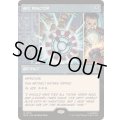 [EX+](フルアート)アークリアクター/Arc Reactor《英語》【MSH】